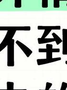 婚外情_公爵的婚外情_婚外情外遇