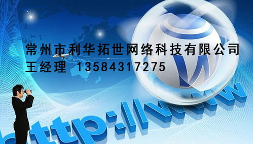 快来看你不知道的网站建设对企业的重要性,常州新北网络推广公司