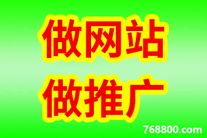 【哪里有做企业网站的】扶余网站建设-淘宝电商店铺产品商品拍照