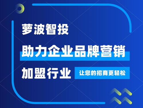 食疗养生加盟网站推广,一站式服务