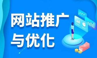 广州网络推广8种有效方式 阿斯拜尔10年经验总结